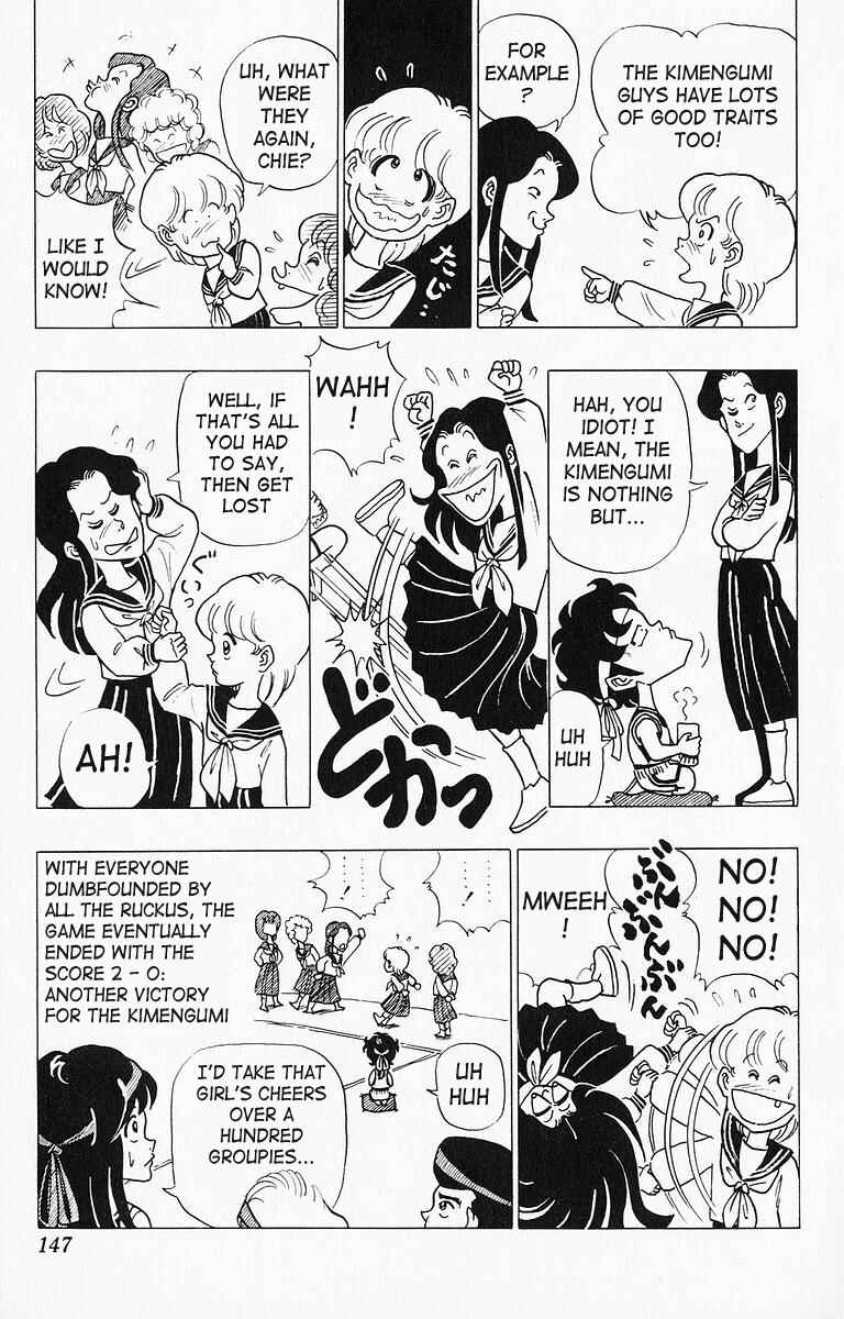 Page 15 Chapter 19 Third Year Kimengumi