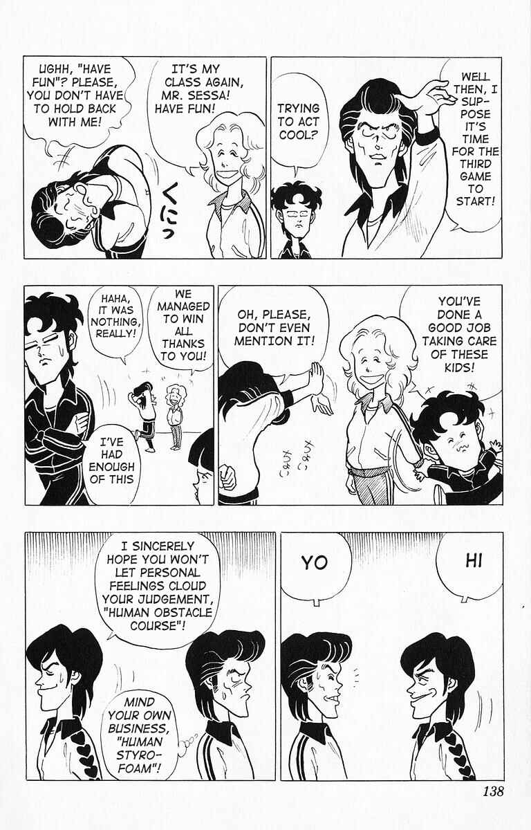 Page 6 Chapter 19 Third Year Kimengumi