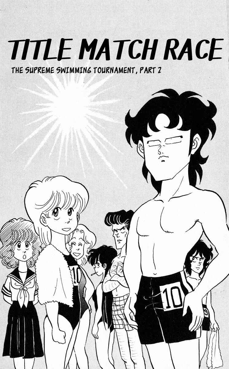 Page 1 Chapter 43 Third Year Kimengumi