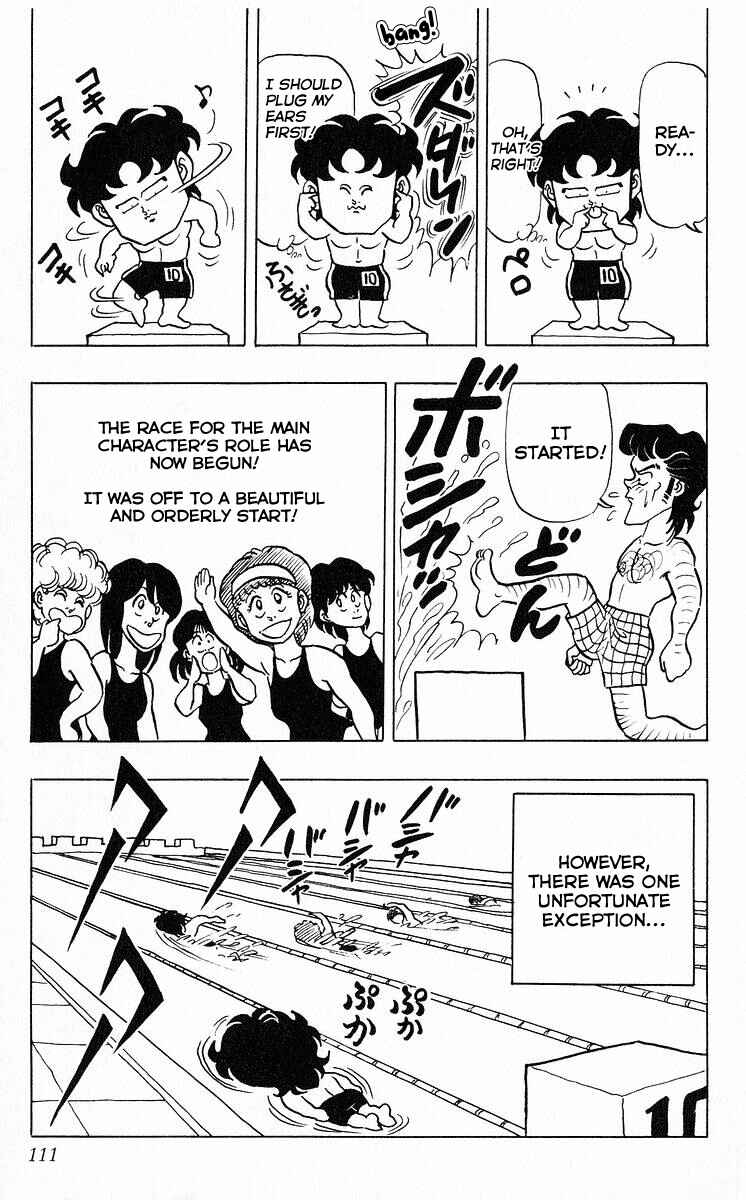 Page 14 Chapter 43 Third Year Kimengumi