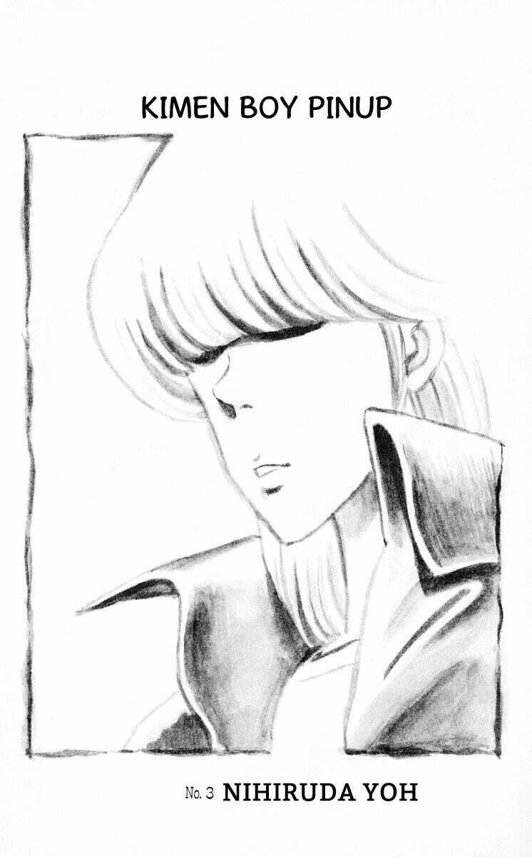 Page 15 Chapter 43 Third Year Kimengumi