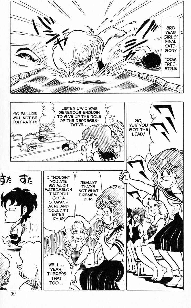 Page 2 Chapter 43 Third Year Kimengumi