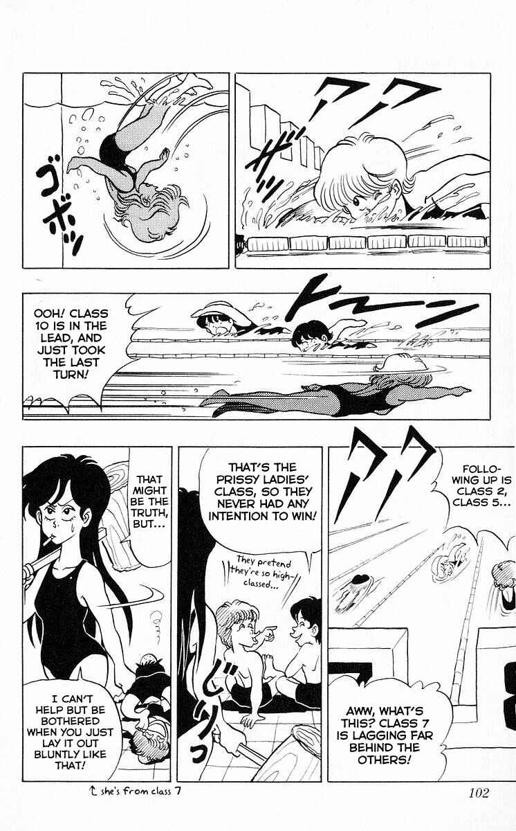 Page 5 Chapter 43 Third Year Kimengumi