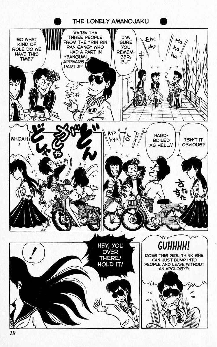 Page 1 Chapter 24 Third Year Kimengumi