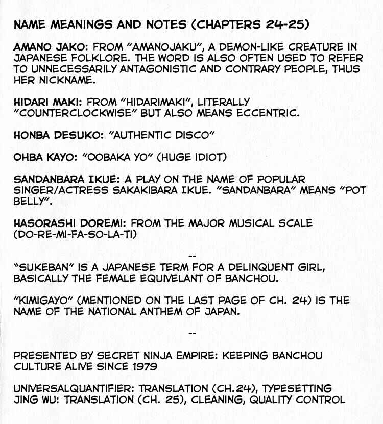 Page 15 Chapter 24 Third Year Kimengumi