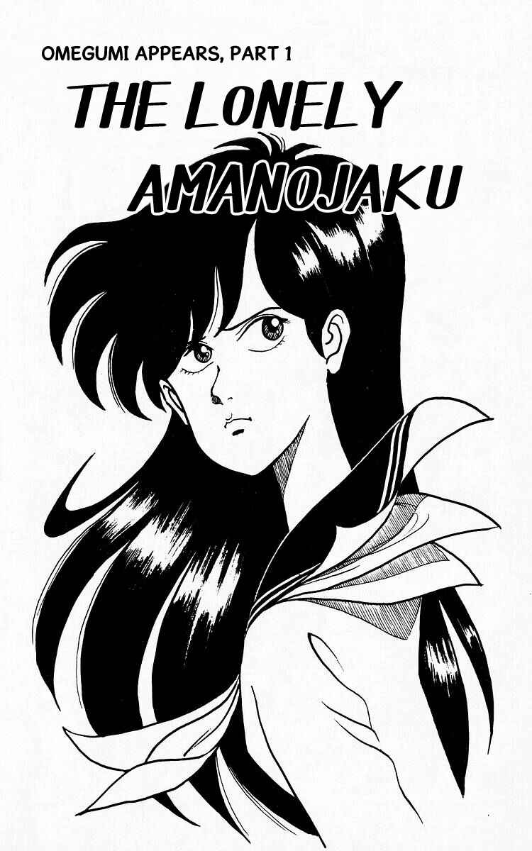 Page 2 Chapter 24 Third Year Kimengumi