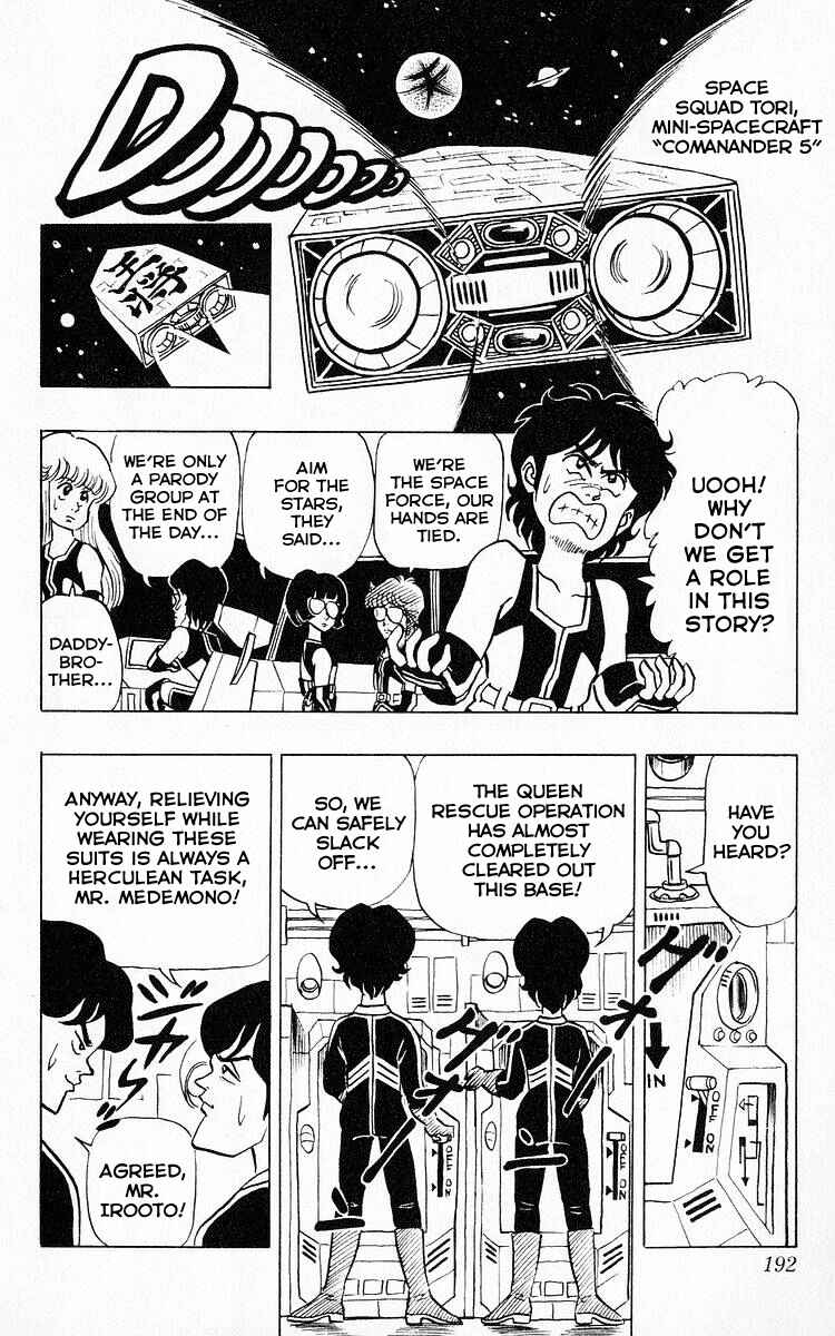 Page 2 Chapter 50 Third Year Kimengumi