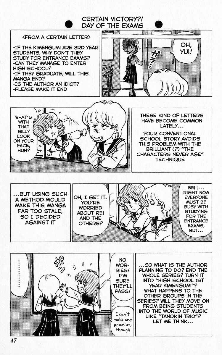 Page 1 Chapter 26 Third Year Kimengumi