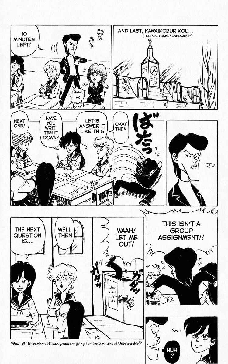 Page 12 Chapter 26 Third Year Kimengumi