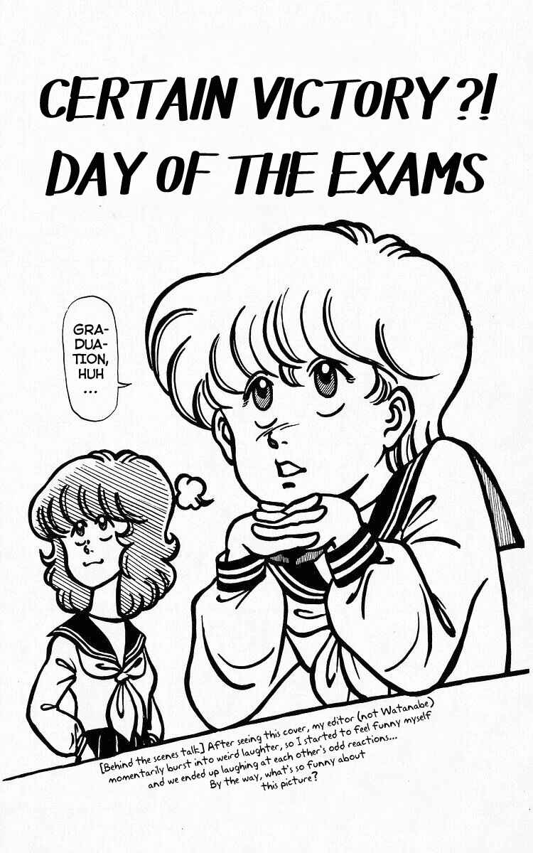 Page 2 Chapter 26 Third Year Kimengumi