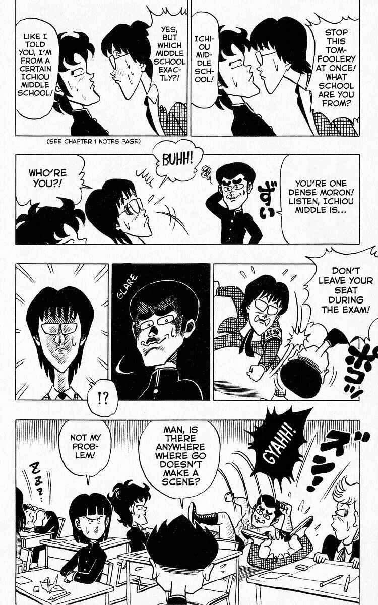 Page 8 Chapter 26 Third Year Kimengumi