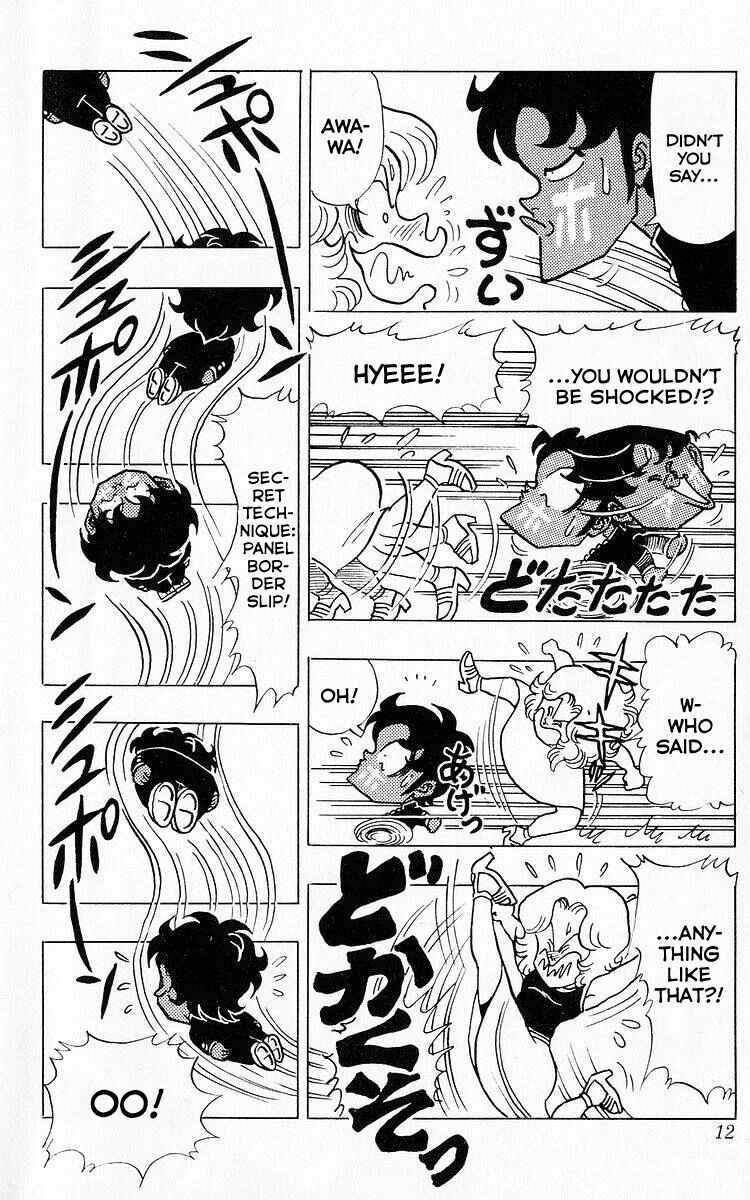 Page 10 Chapter 51 Third Year Kimengumi
