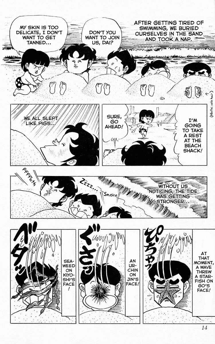 Page 12 Chapter 51 Third Year Kimengumi