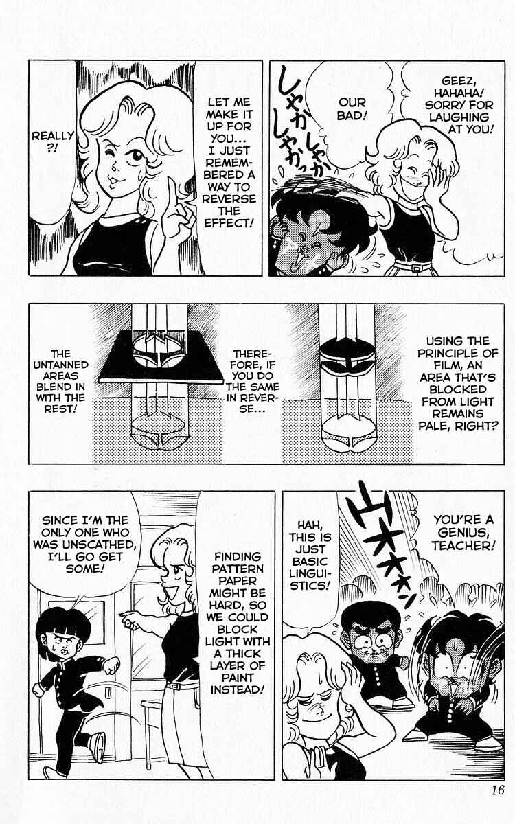 Page 14 Chapter 51 Third Year Kimengumi