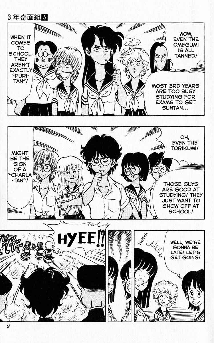 Page 7 Chapter 51 Third Year Kimengumi