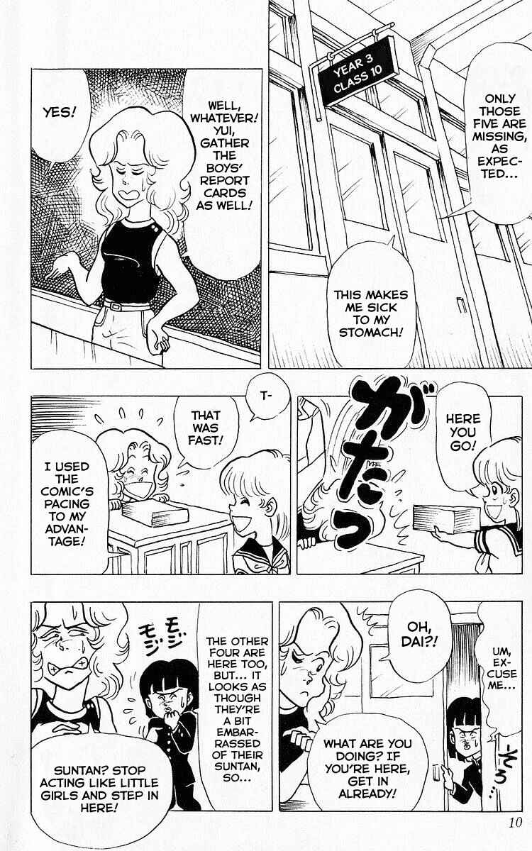Page 8 Chapter 51 Third Year Kimengumi