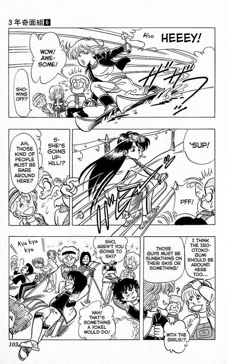 Page 10 Chapter 70 Third Year Kimengumi