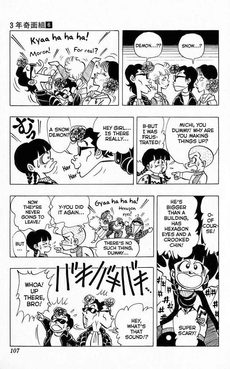 Page 14 Chapter 70 Third Year Kimengumi