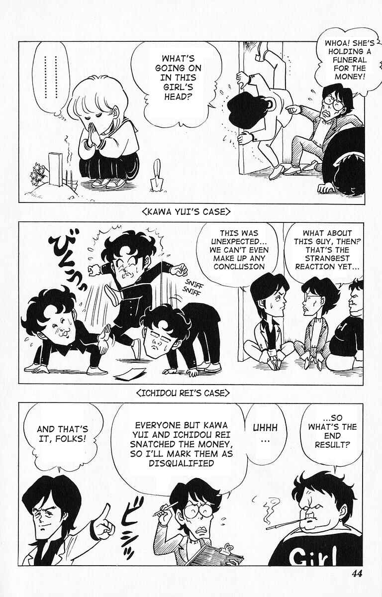Page 8 Chapter 13 Third Year Kimengumi