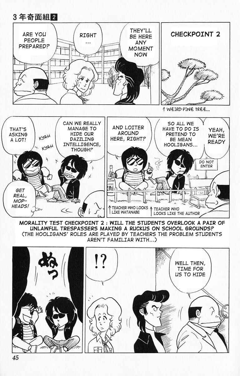 Page 9 Chapter 13 Third Year Kimengumi