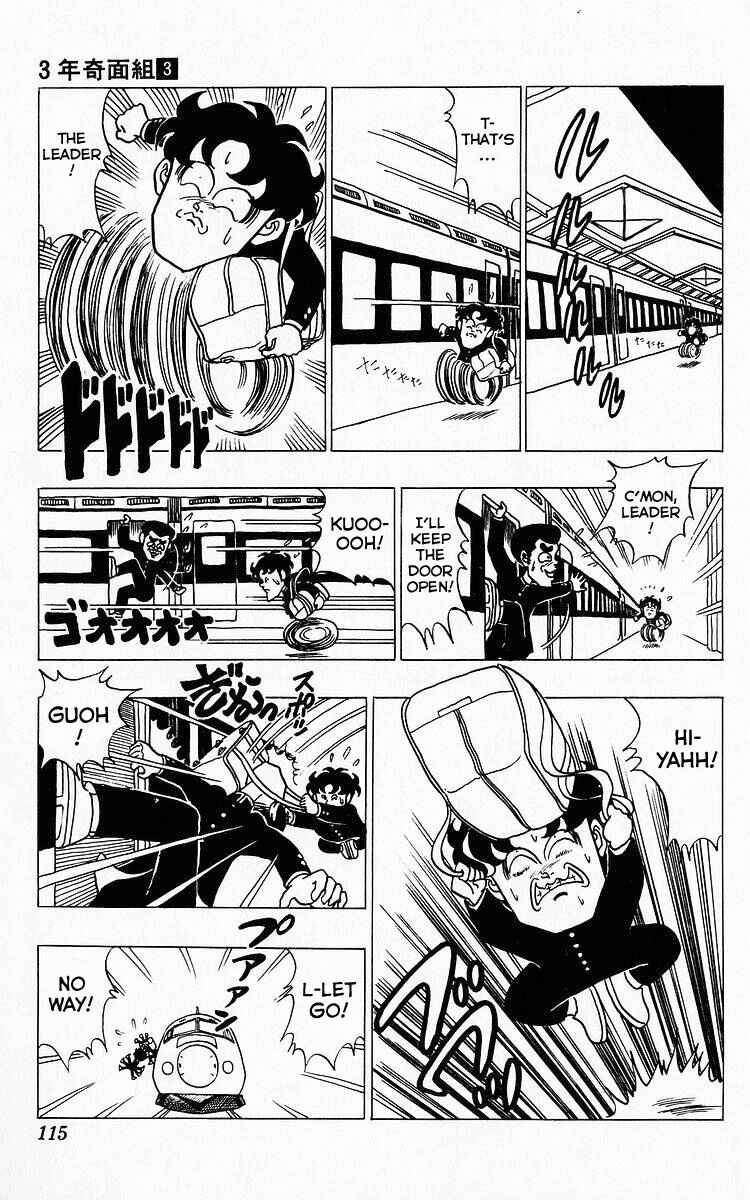 Page 13 Chapter 30 Third Year Kimengumi
