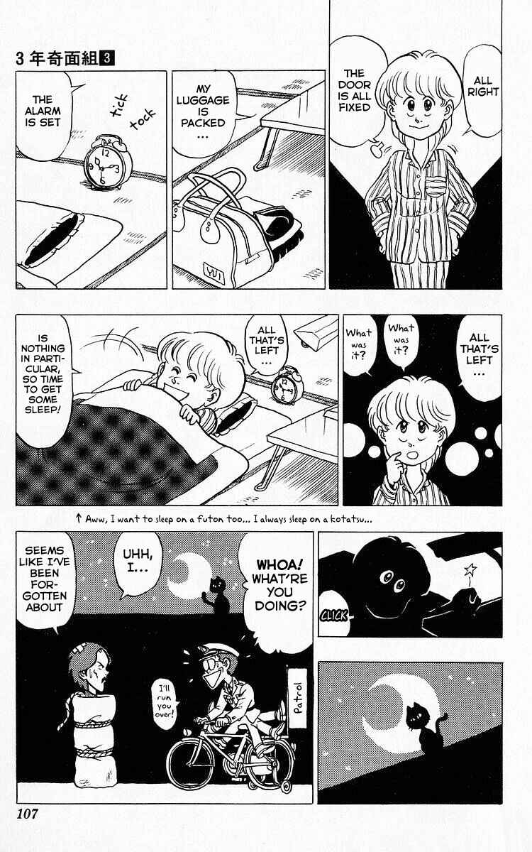 Page 5 Chapter 30 Third Year Kimengumi