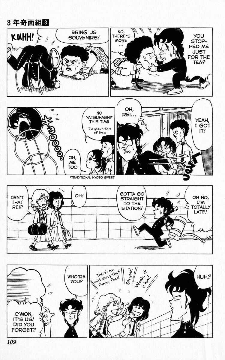 Page 7 Chapter 30 Third Year Kimengumi