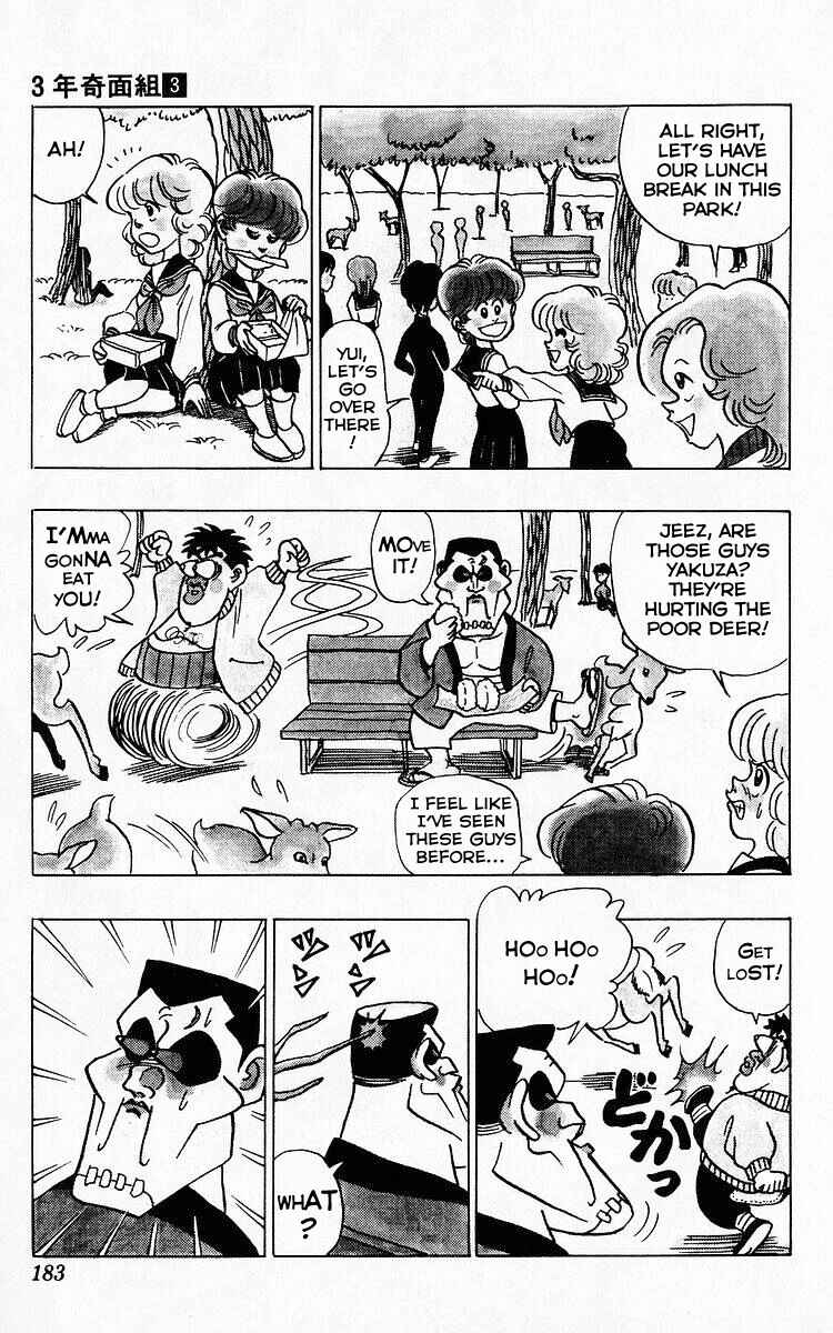 Page 11 Chapter 35 Third Year Kimengumi