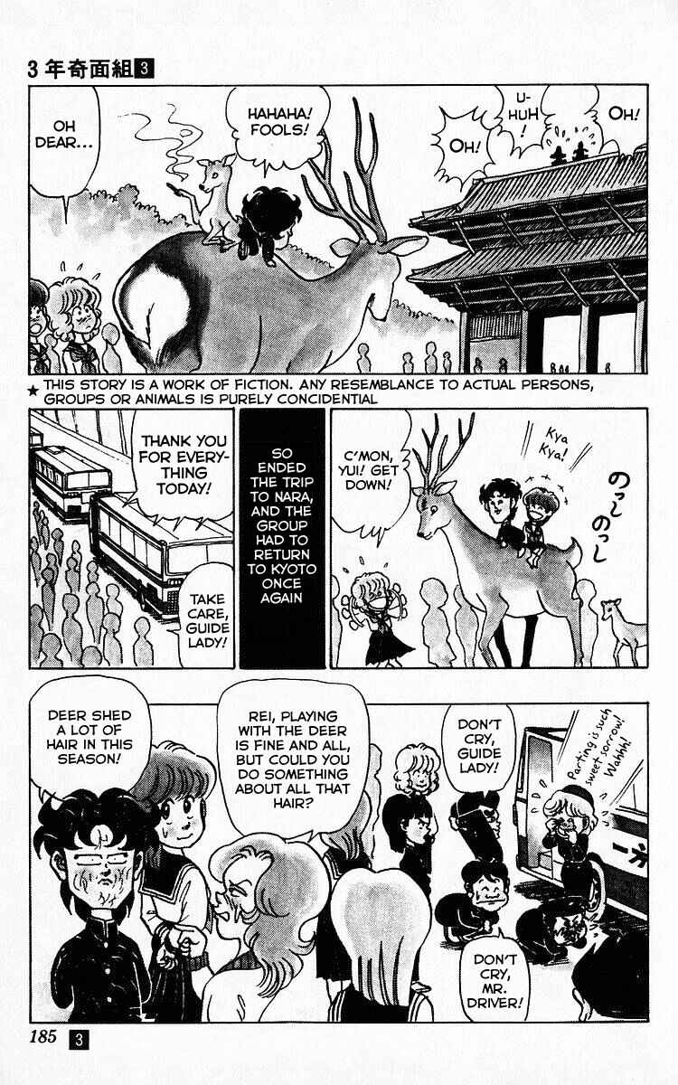 Page 13 Chapter 35 Third Year Kimengumi