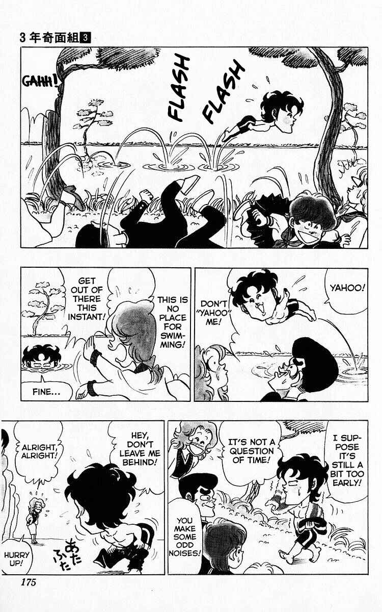 Page 3 Chapter 35 Third Year Kimengumi
