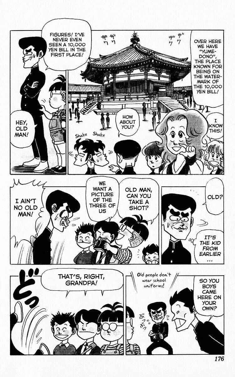 Page 4 Chapter 35 Third Year Kimengumi