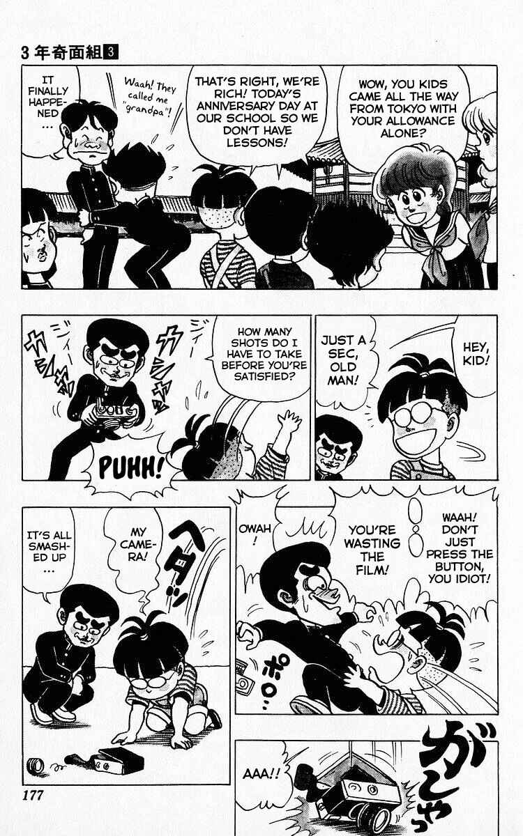 Page 5 Chapter 35 Third Year Kimengumi