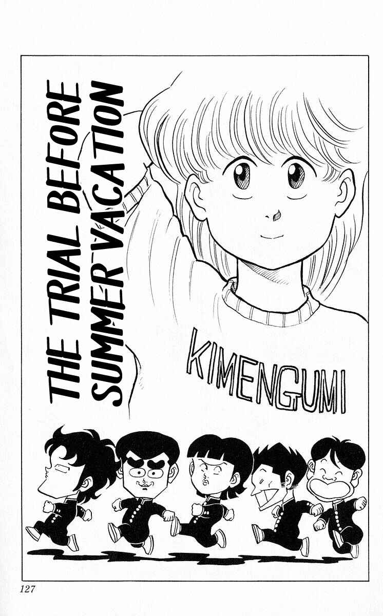 Page 1 Chapter 45 Third Year Kimengumi
