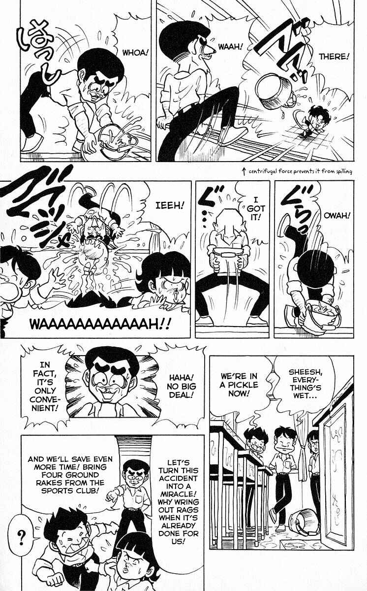 Page 11 Chapter 45 Third Year Kimengumi