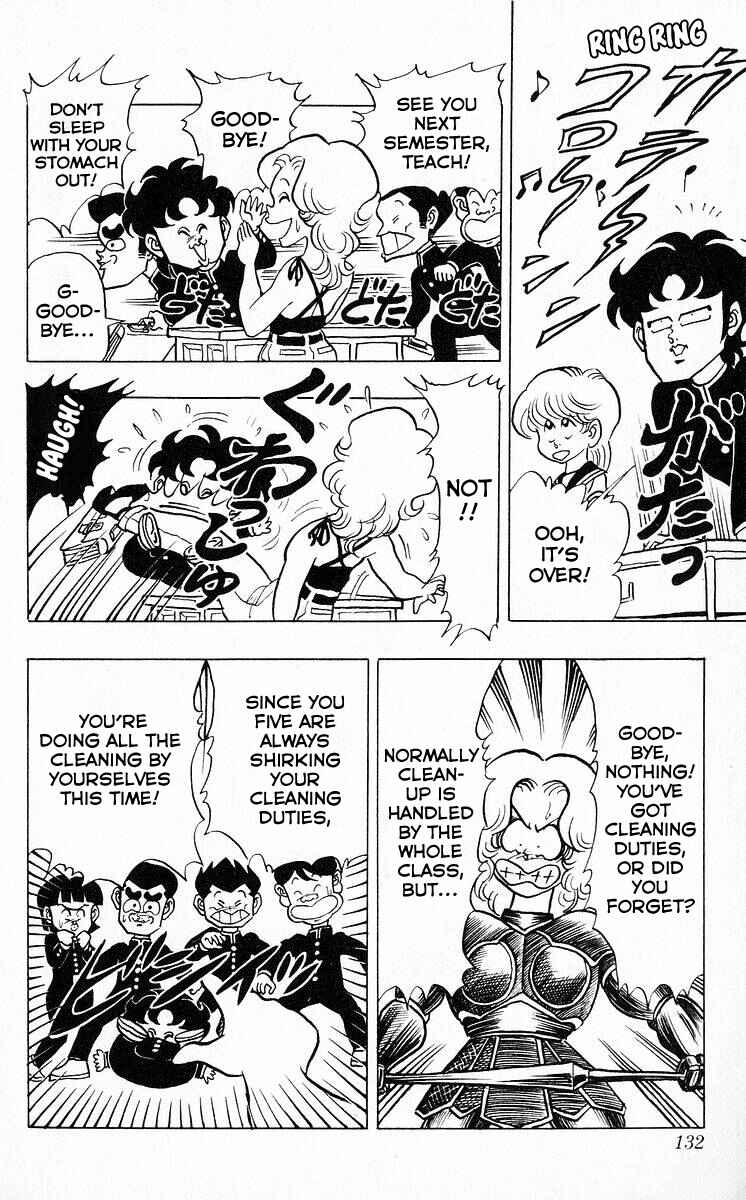 Page 6 Chapter 45 Third Year Kimengumi