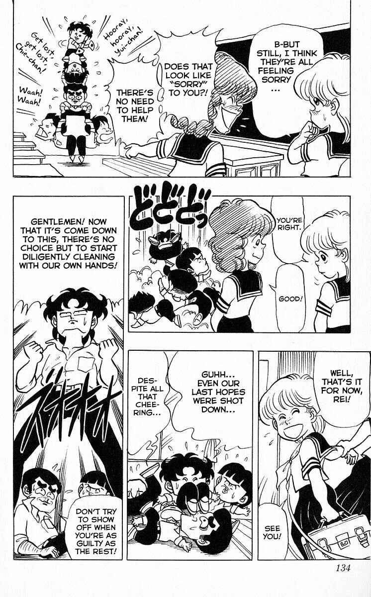 Page 8 Chapter 45 Third Year Kimengumi