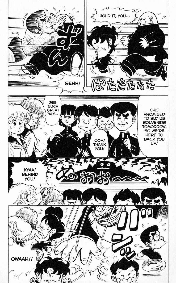 Page 10 Chapter 40 Third Year Kimengumi