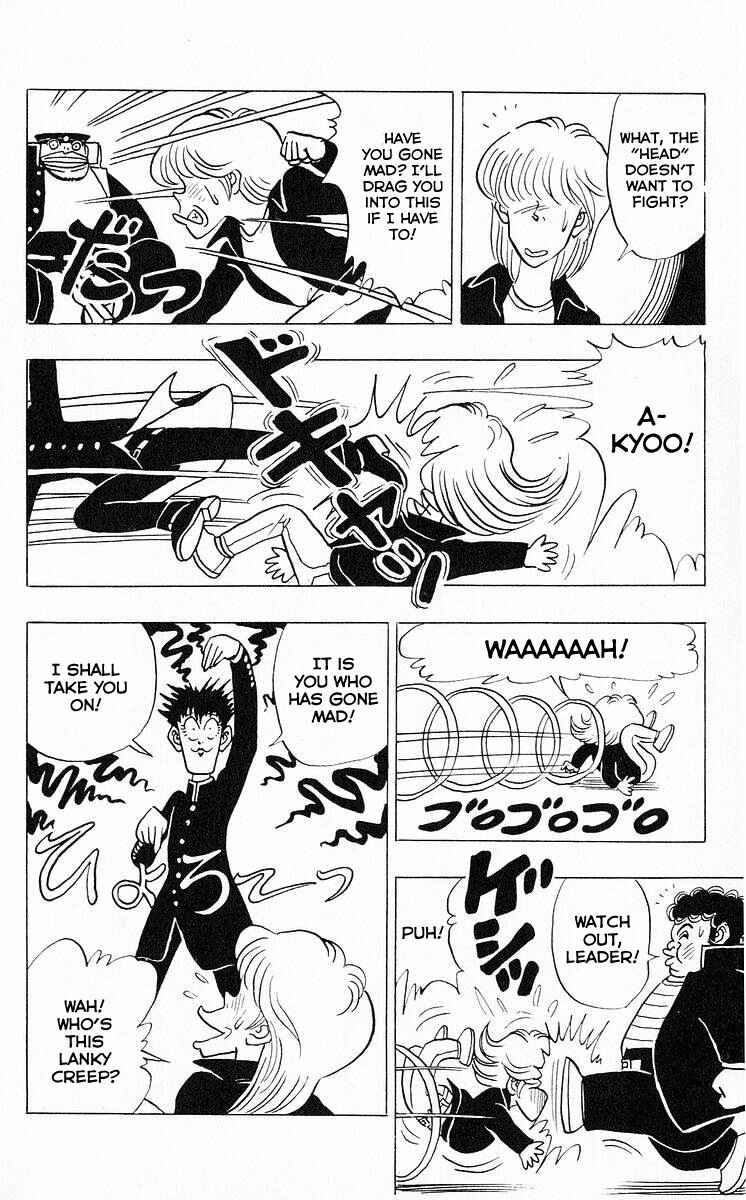 Page 4 Chapter 40 Third Year Kimengumi