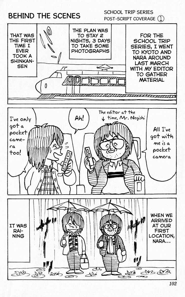 Page 14 Chapter 29 Third Year Kimengumi