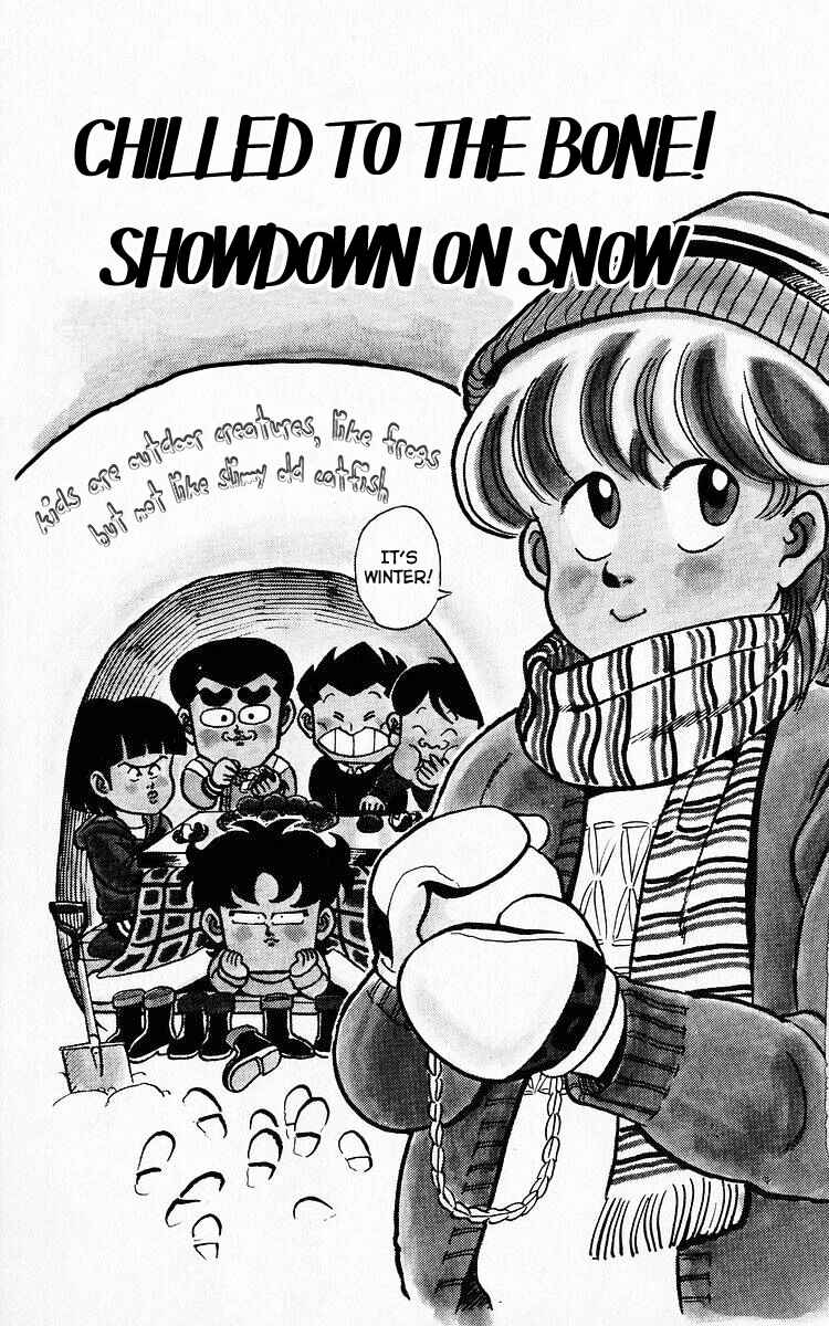 Page 1 Chapter 67 Third Year Kimengumi