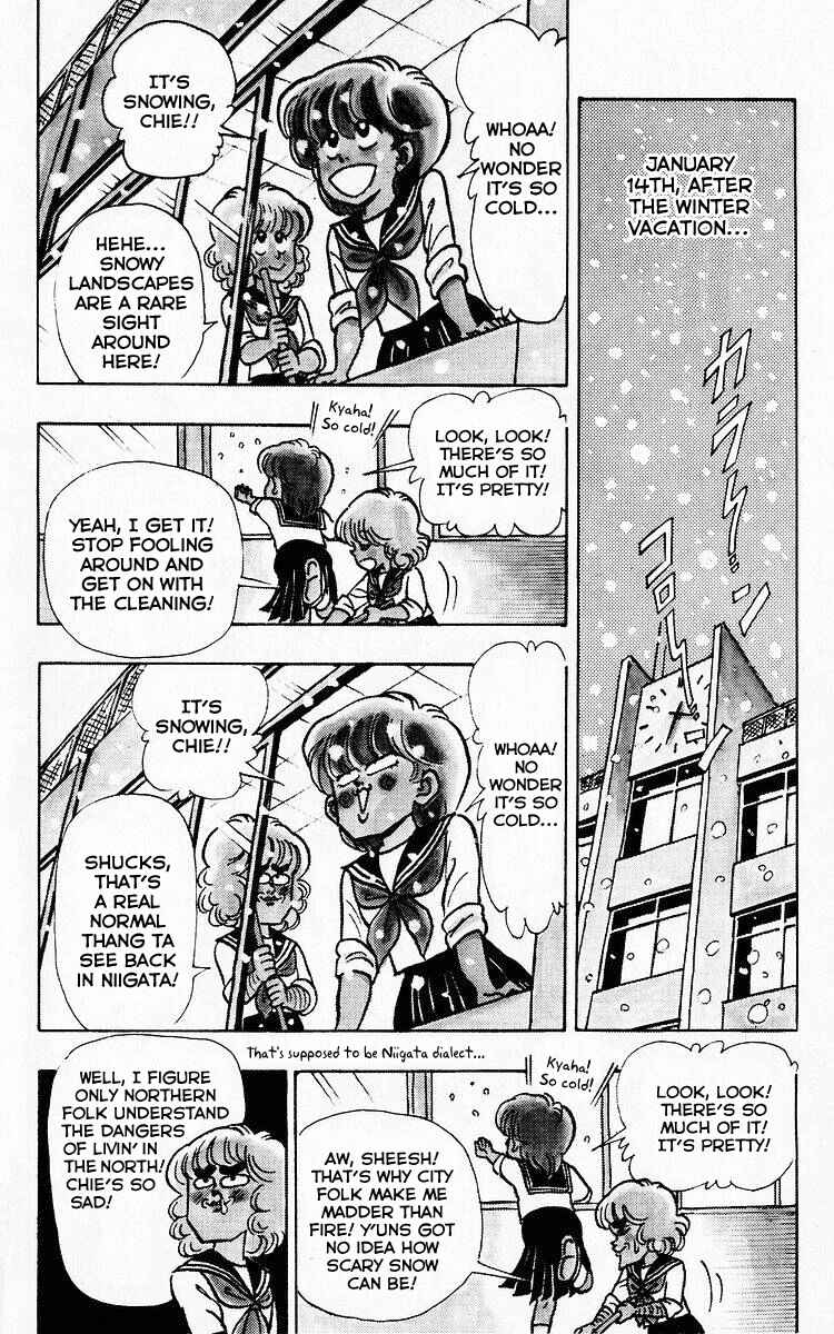 Page 2 Chapter 67 Third Year Kimengumi