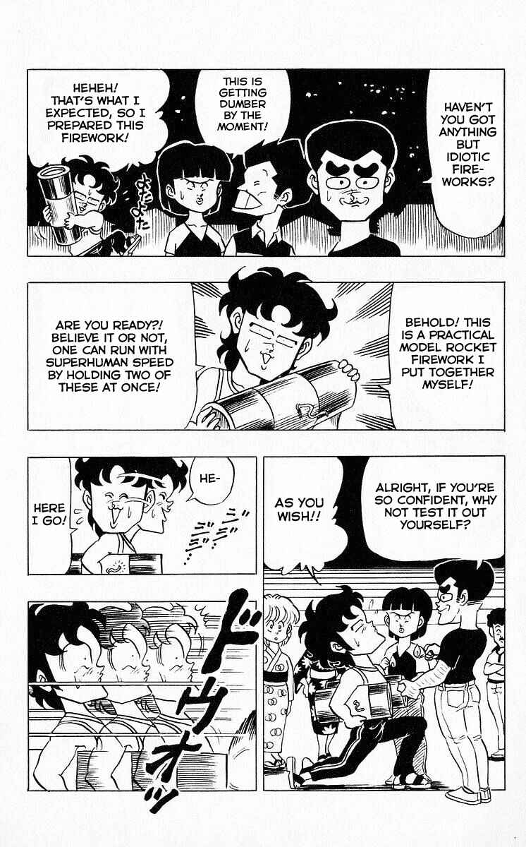 Page 11 Chapter 47 Third Year Kimengumi