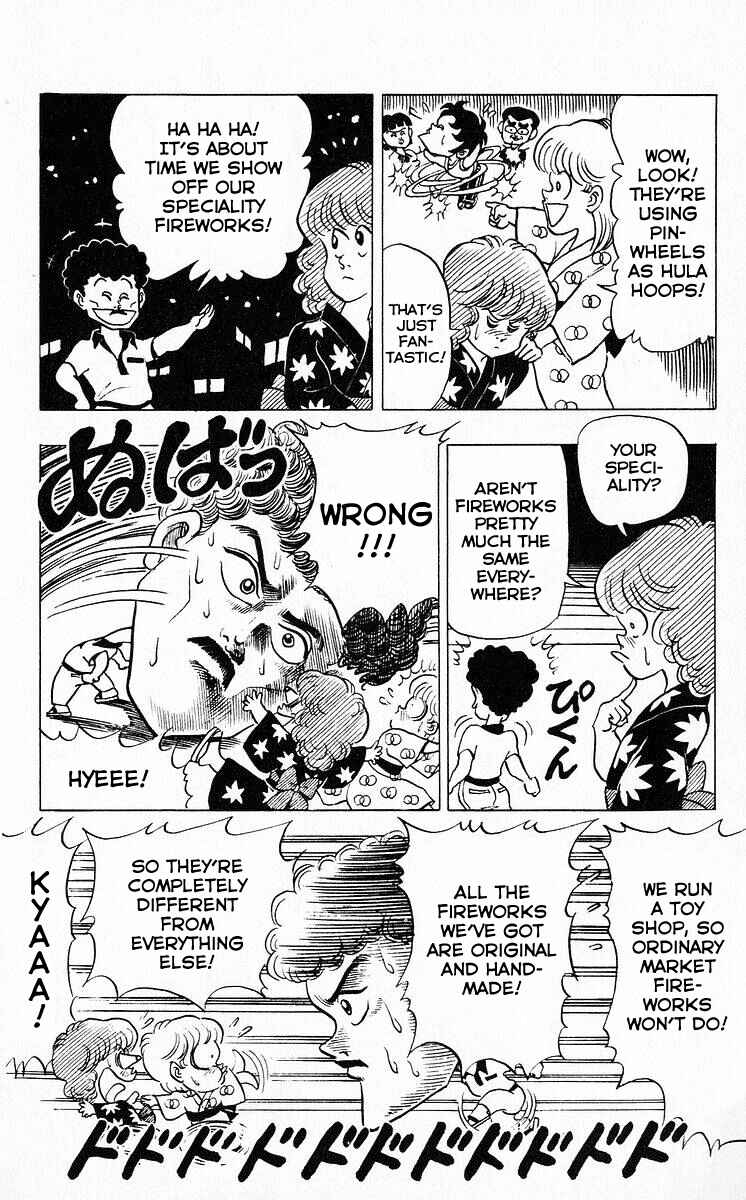 Page 7 Chapter 47 Third Year Kimengumi