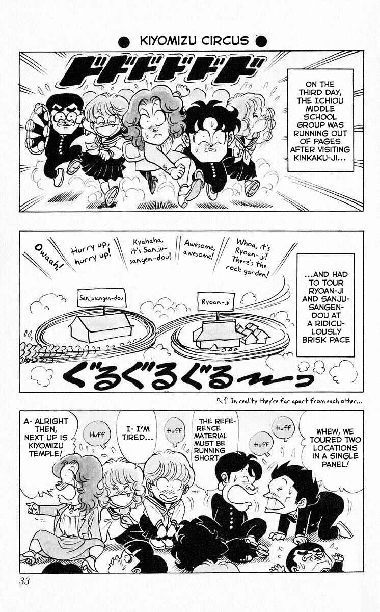 Page 1 Chapter 38 Third Year Kimengumi