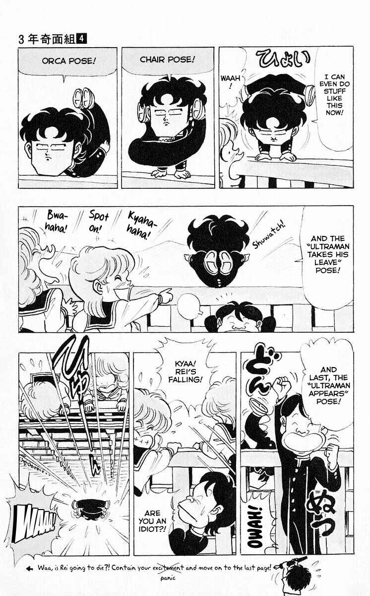 Page 10 Chapter 38 Third Year Kimengumi