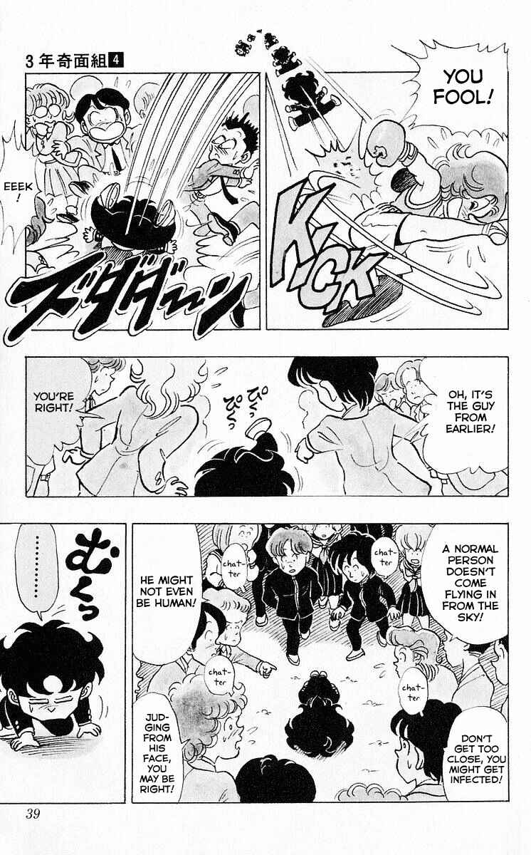 Page 6 Chapter 38 Third Year Kimengumi