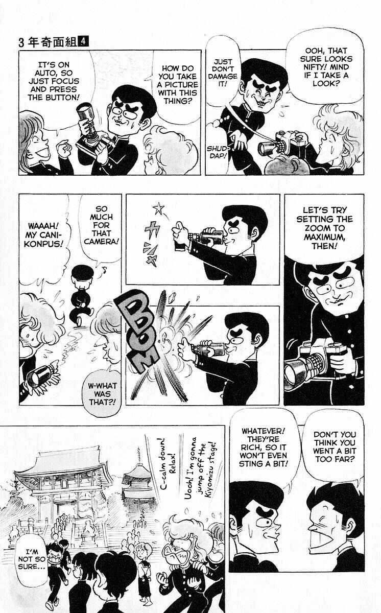 Page 8 Chapter 38 Third Year Kimengumi