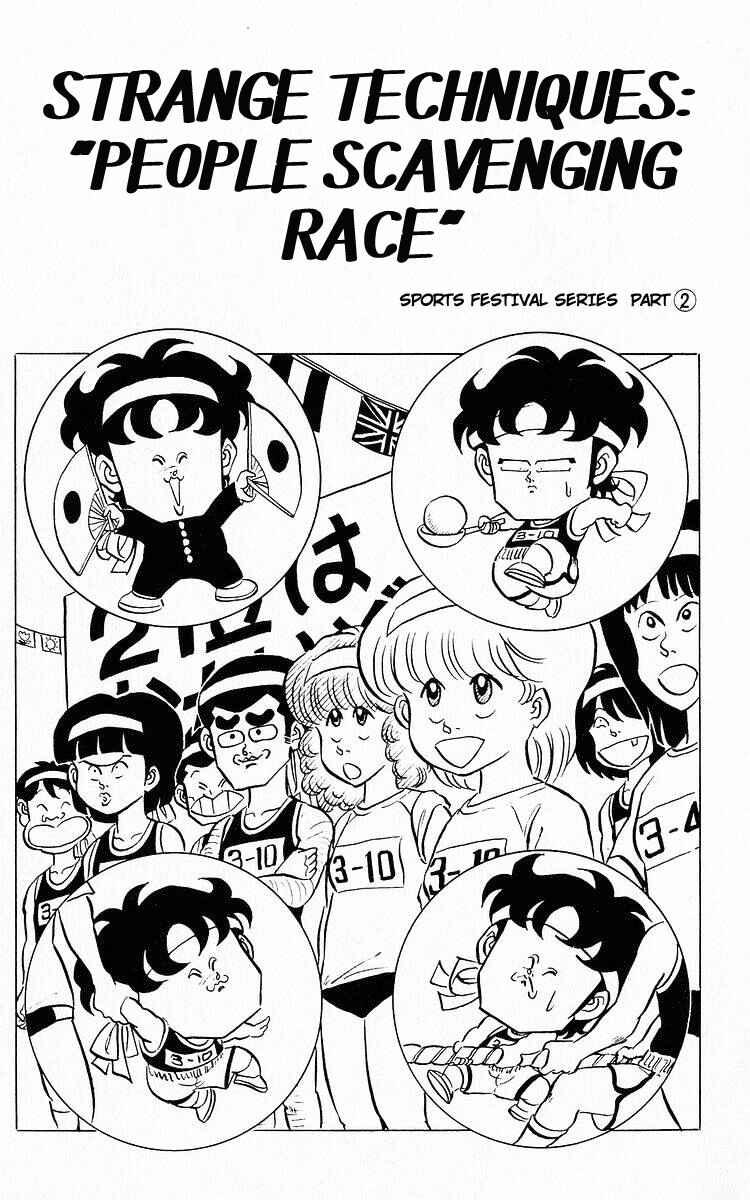 Page 1 Chapter 54 Third Year Kimengumi
