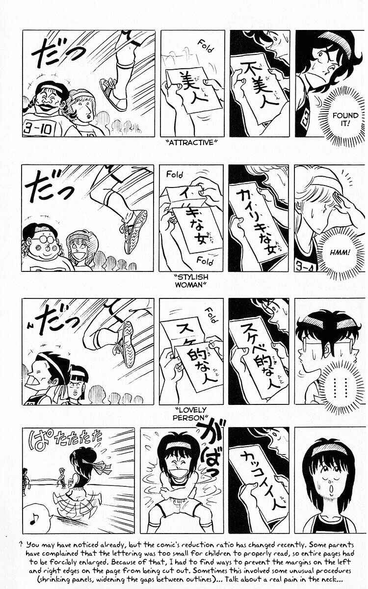 Page 10 Chapter 54 Third Year Kimengumi