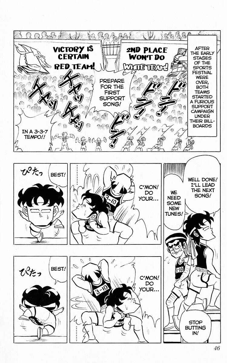 Page 2 Chapter 54 Third Year Kimengumi